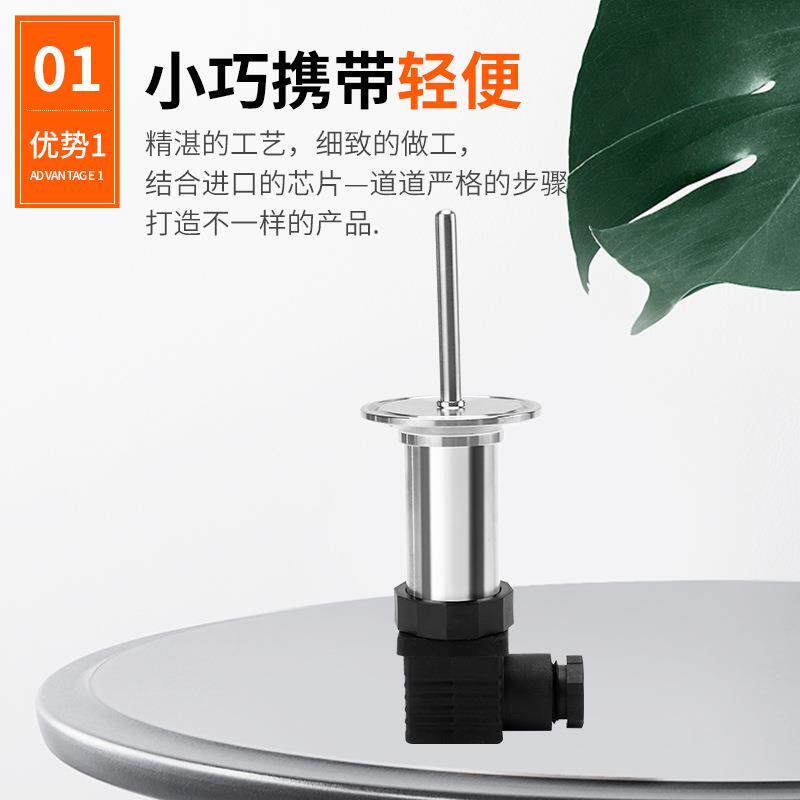 一体化温度变送器 卡盘卡箍温度变送器 赫士曼表头插入式变送器