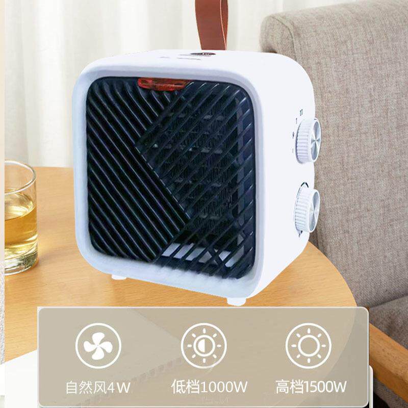 2025新款桌面暖风机家用办公室暖手暖脚取暖器冷暖两用节能省电款