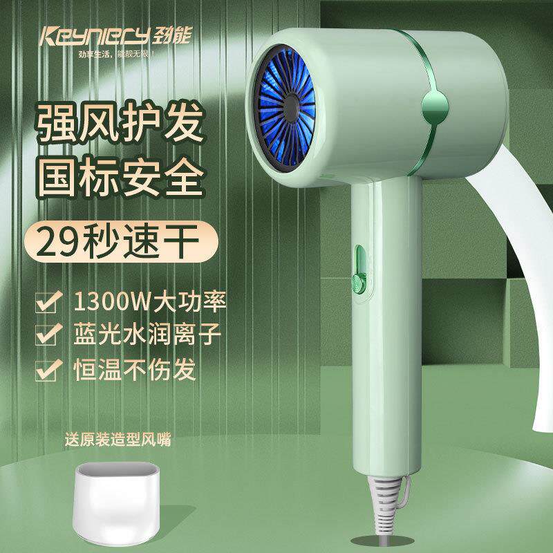 吹风机大风力不伤发负离子护发家用学生宿舍吹头发大功率吹风筒