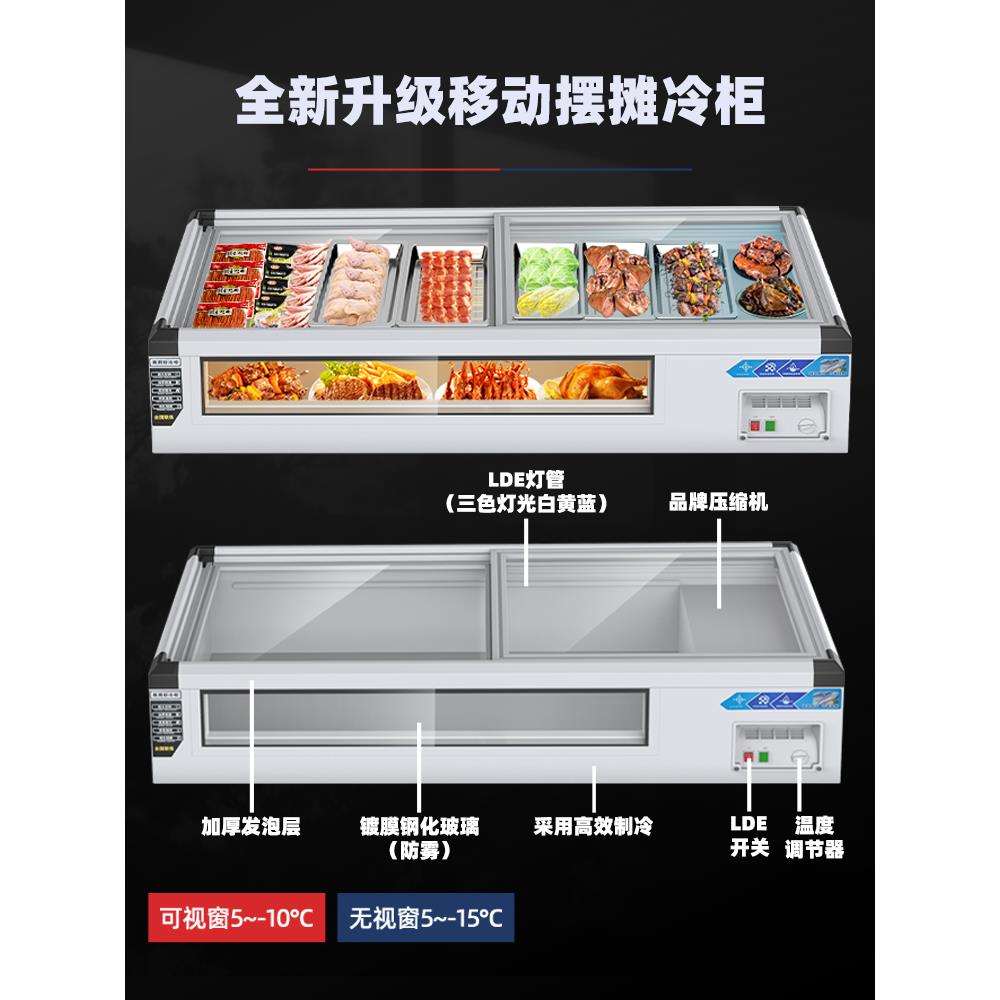 台式烧烤展示柜摆摊冷藏柜移动三轮车摆摊冰柜保鲜冷冻炸串麻辣烫