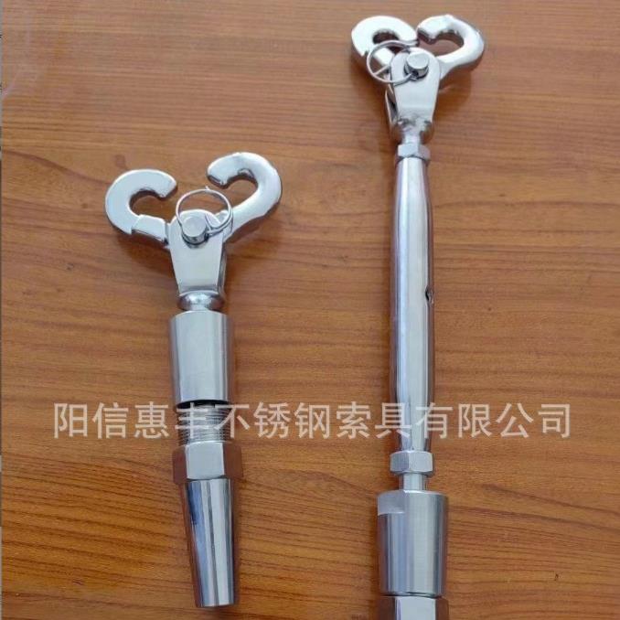 船用扶手拉索索头 钢丝绳接线器 316花兰螺丝船舶船用花兰五金