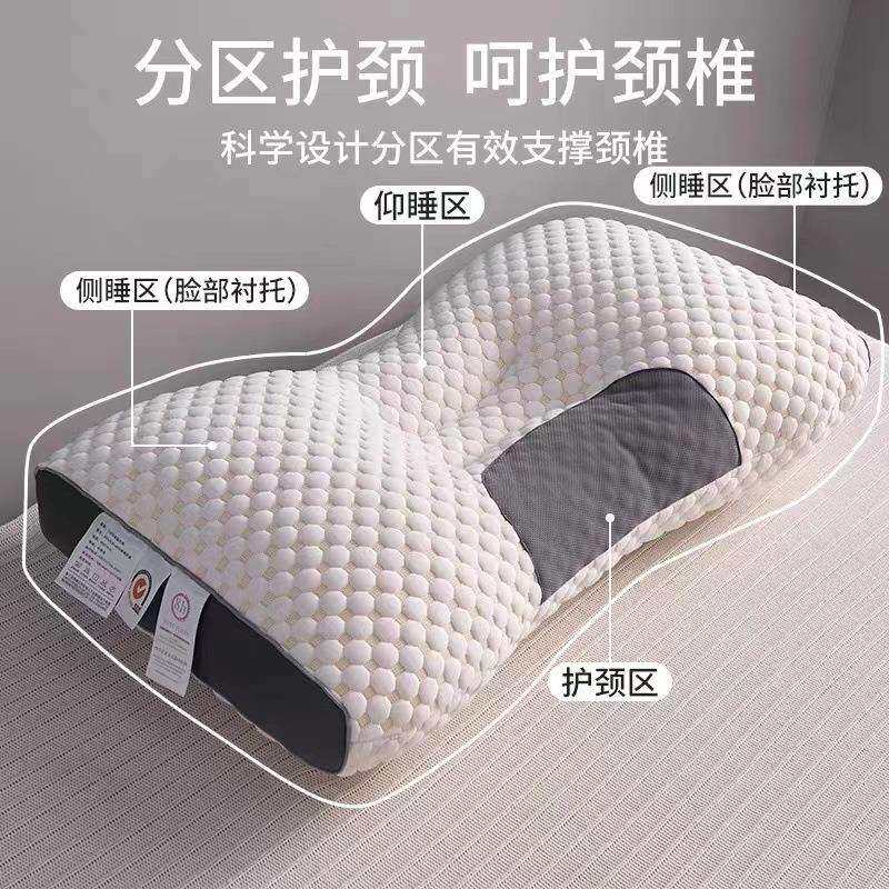 3D针织棉按摩枕可机洗大豆枕芯分区护颈枕2只装透气防螨安睡