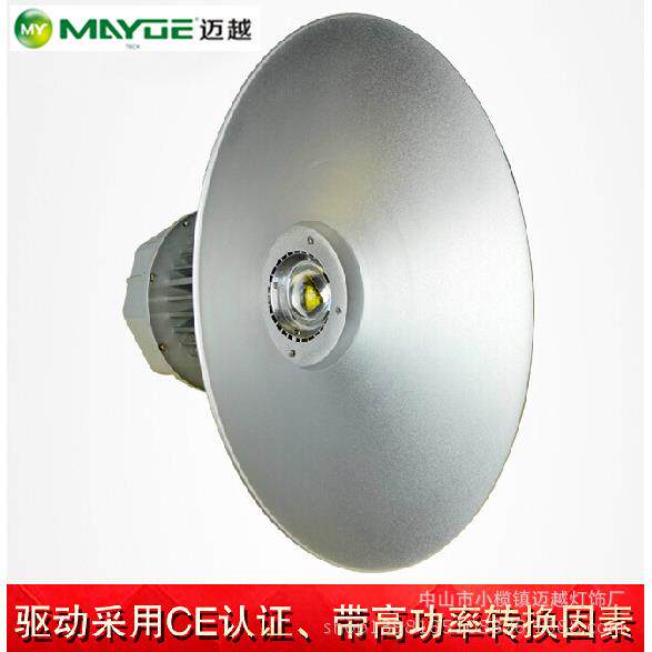 50WLED工矿灯 体育馆照明灯 商场照明灯 收费站照明灯集成工矿灯