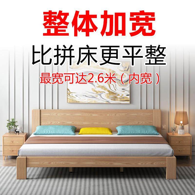 可定加宽加长2米x2米2三四人两米二实木大床200×220超大亲子34人