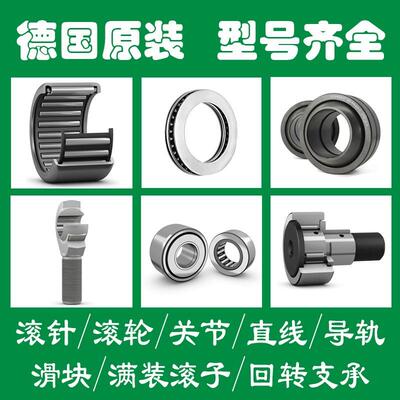 INA滚针轴承K20X26X17-A K20X26X17-A/0-7 K20X28X20 K21X25X17-A