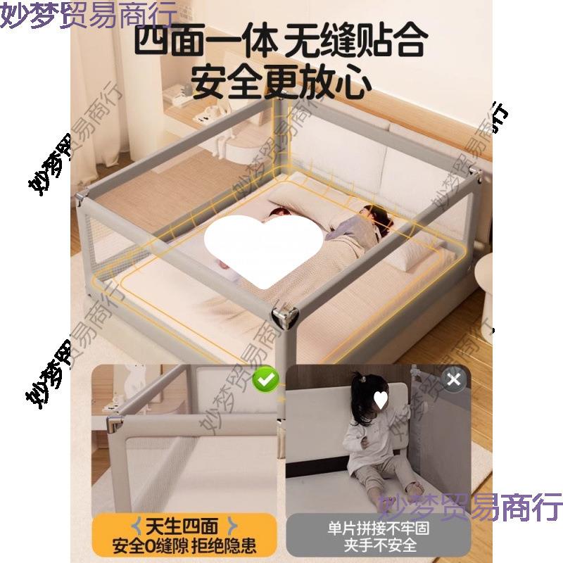 婴儿床护栏婴儿围栏蚊帐宝宝防护栏防床边儿童家用挡板三面
