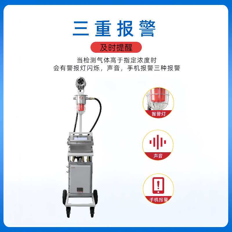 手推移动式乙烷气体分析报警器泵吸式C2H6有毒气体检测报警