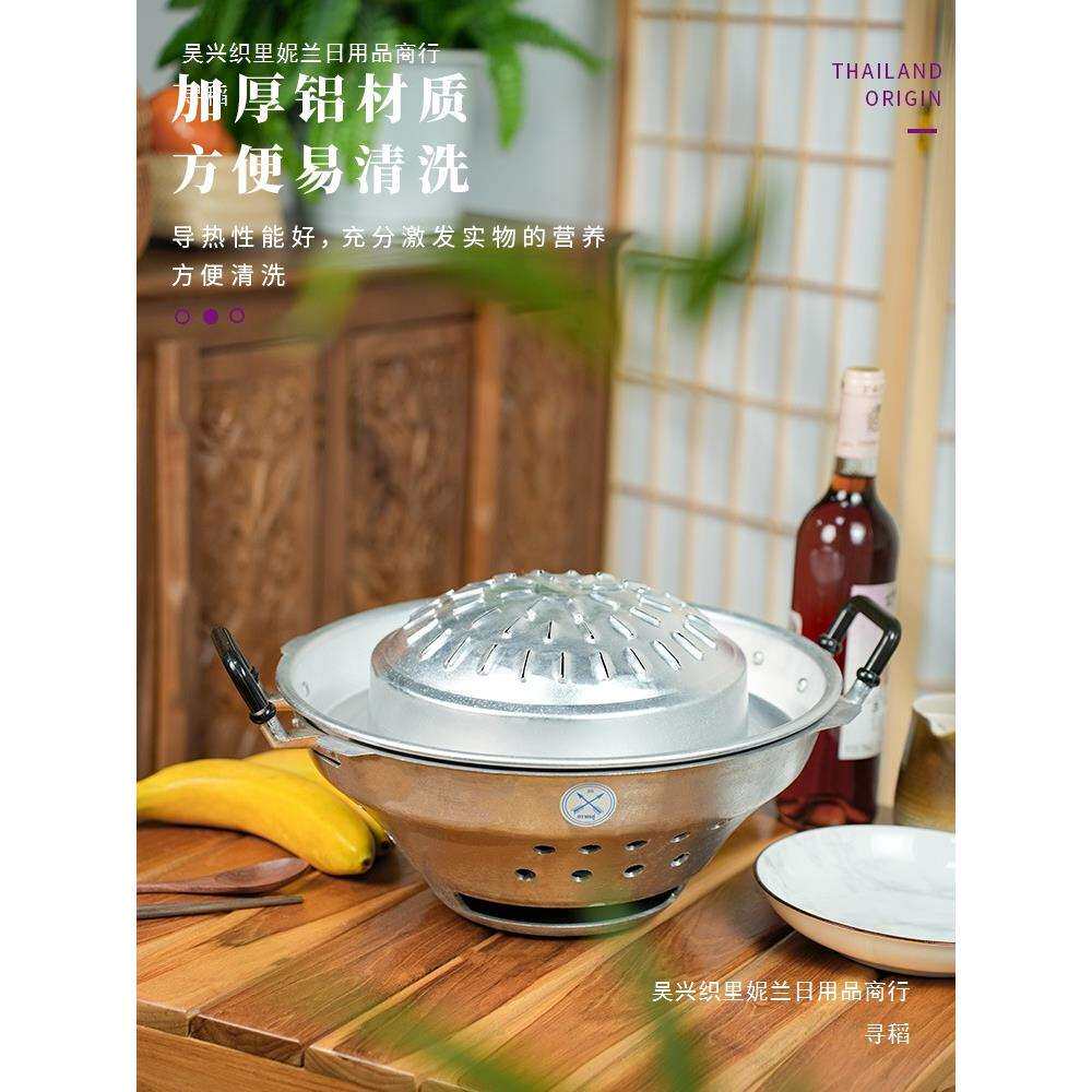 泰国火锅烤涮一体锅外出野炊露营家用泰式餐厅餐具明炉碳火锅