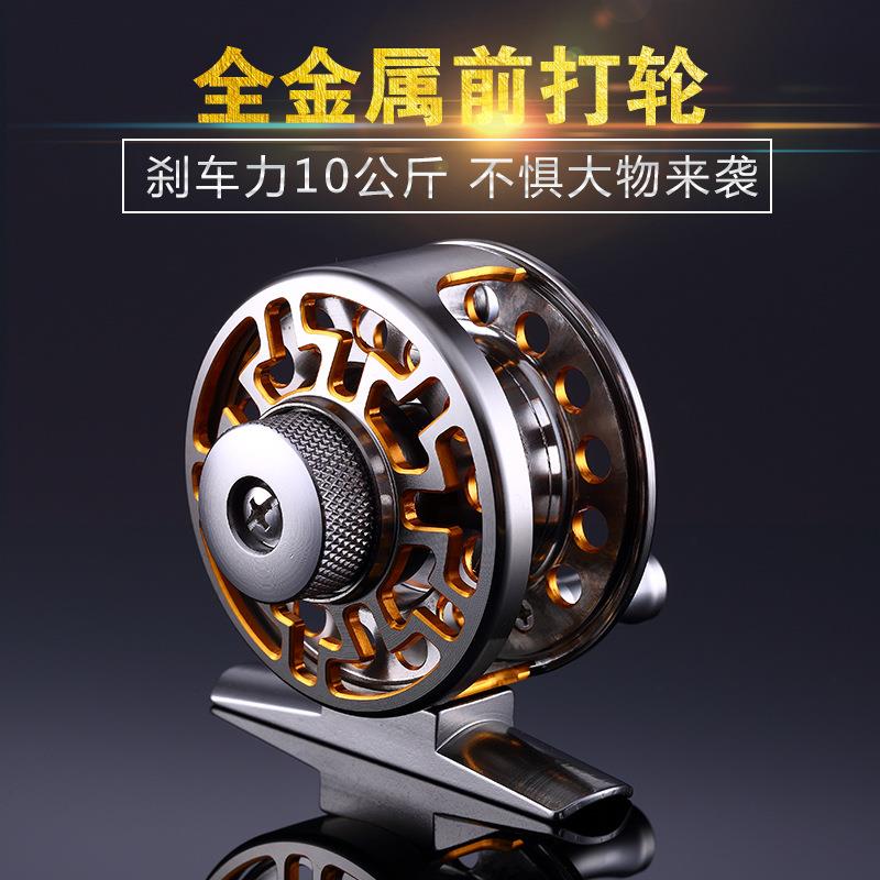 金鲨王渔轮全金属带泄力前打轮冰钓轮筏轮飞钓轮超轻渔线轮渔轮