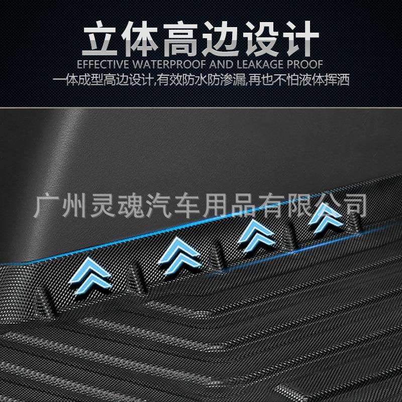 适用雪佛兰迈锐宝XL科鲁兹泽沃兰多沃兹科帕奇开拓者乐风后备箱垫