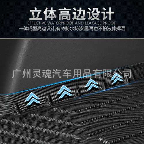 适用雪佛兰迈锐宝XL科鲁兹泽沃兰多沃兹科帕奇开拓者乐风后备箱垫