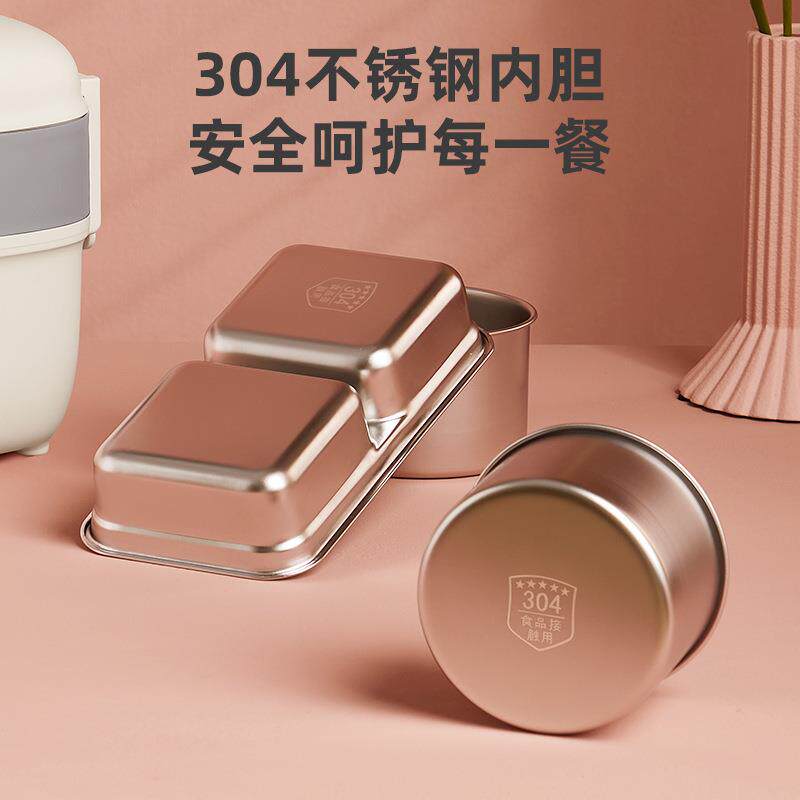 电热饭盒可插电加热保温蒸煮上班族热饭器便携可加热餐盒定时加热