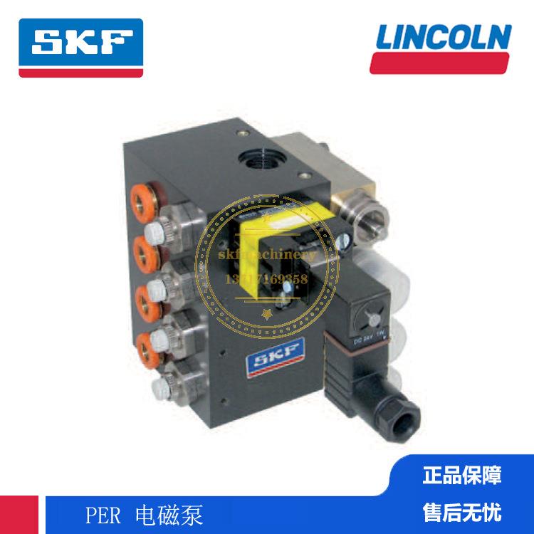 SKF泵VOGEL微量润滑喷嘴涂机MOD-030 MOD-031 AC-4529-C2-2500-M