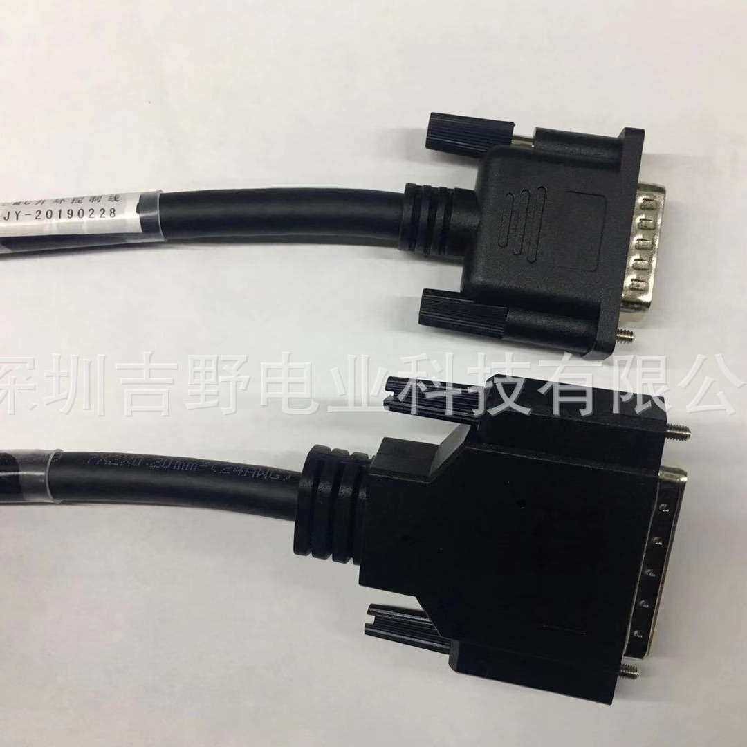 伺服控制电缆线SCSI 50PIN对DB15PIN 车针 成型型