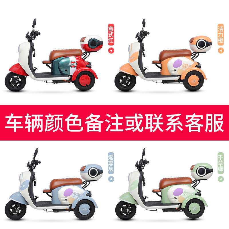 工厂 新国标电动三轮车老年代步车宝妈车接送孩子车
