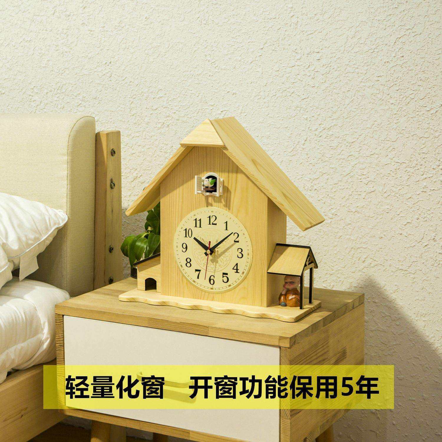 实木布谷鸟钟北欧咕咕钟卧室儿童座钟桌面整点报时钟表创意闹钟表