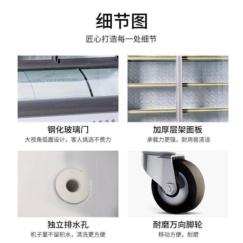 点菜柜冷藏冷冻展示柜商用麻辣烫烧烤火锅串串冷柜双温水果保鲜柜
