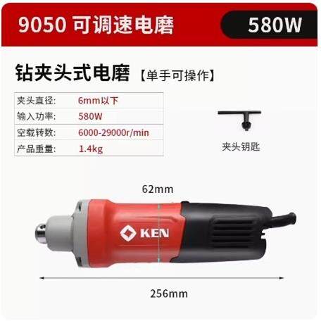 KEN上海锐奇电磨机9025/9050/9006/9003直磨机模具根雕内磨机头