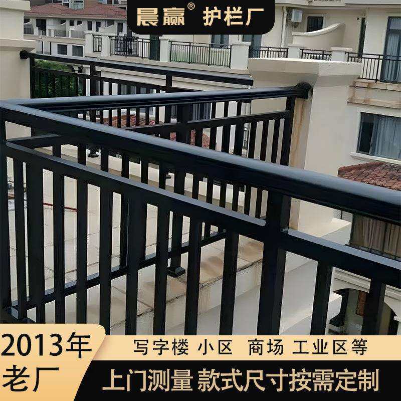 铝合金阳台护栏别墅庭院花园围栏露台院子防护栏室外栅栏铝艺现货