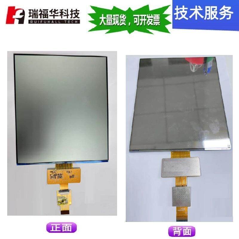 OLED10.1显示器RLCD视护眼，干眼症全反射自然光护眼彩色水墨屏
