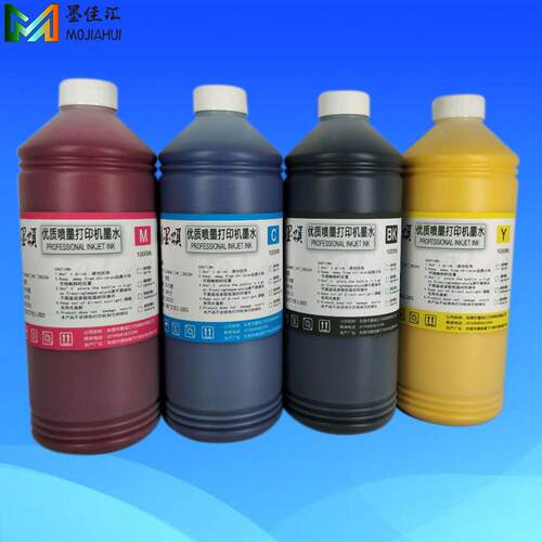 墨颂 B9080颜料墨水适用爱普EPN B6080 B7080打印机Pigment
