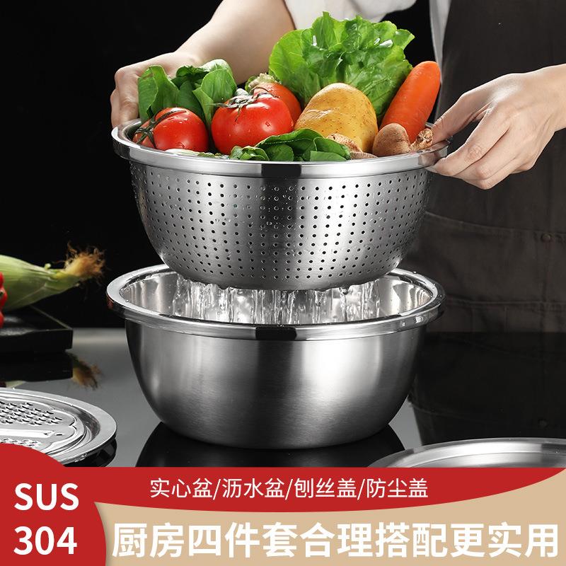 304盆沥水篮厨房刨丝器洗菜洗米筛沥水漏盆刨丝盘三件套工厂直销