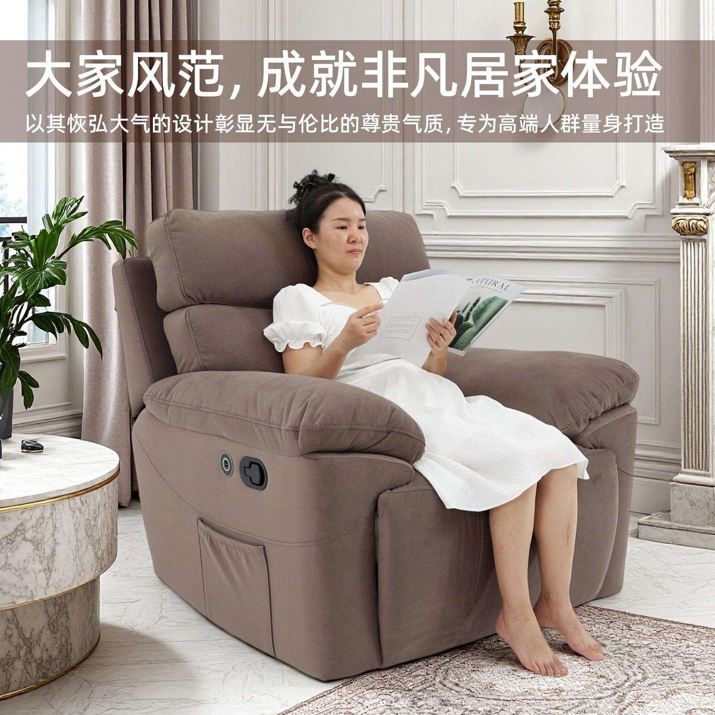 北欧高靠背头等太空舱三人直排沙发电动功能可躺可睡懒人沙发椅