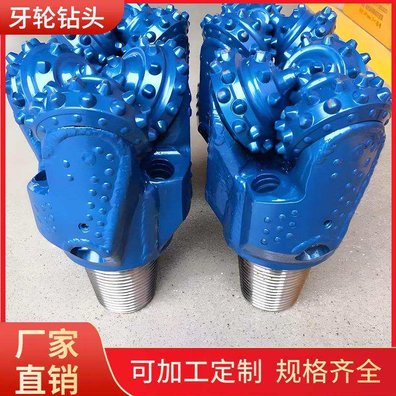 利煤矿山供应PDC钻头矿用复合片钻头硬质合金镶齿牙轮钻头