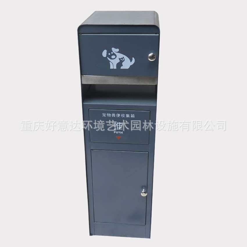 好意达物业小区户外宠物便便箱 公园广场狗狗粪便收集箱 便纸箱