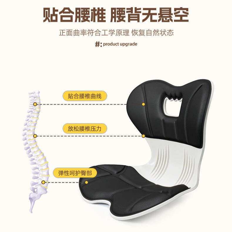 办公椅电脑椅护腰家用舒适久坐宿舍座椅升降坐姿矫正学生靠背椅子