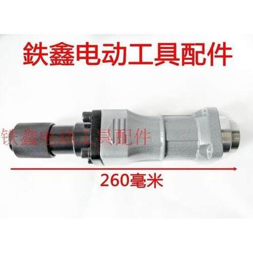 【货号04359】0835电镐气缸总成 电镐铁头总程电镐配件