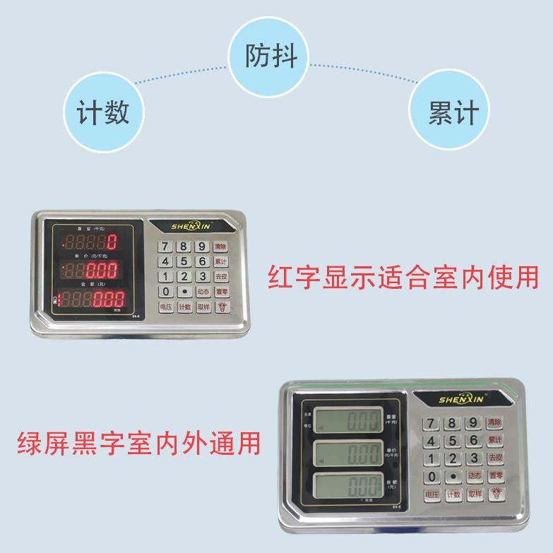 600kg公斤电子秤称重商用台秤做生意加厚收货卖货带轮电子秤