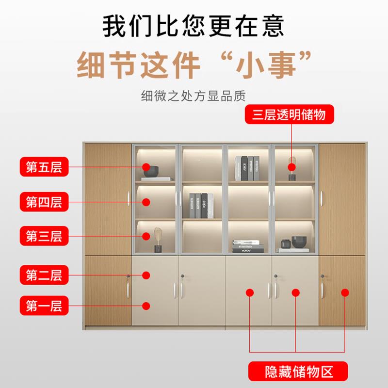 办公室文件柜带锁木质三门储物柜玻璃档案柜资料柜实木书柜置物柜