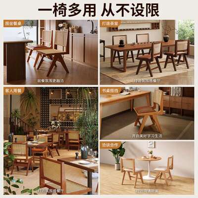 实木藤编餐椅中古诧寂风阳台茶椅咖啡店靠背椅设计师无扶手藤椅