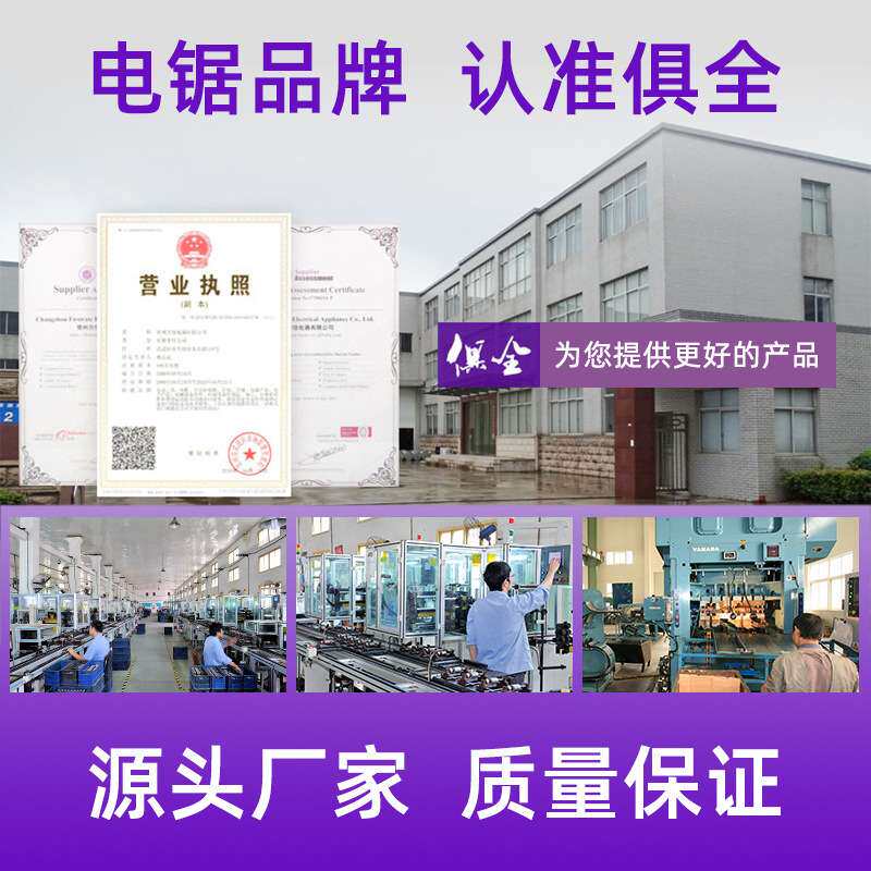 石英石台面接缝机修边机大理石石材拼缝机电木铣木工开槽机底座