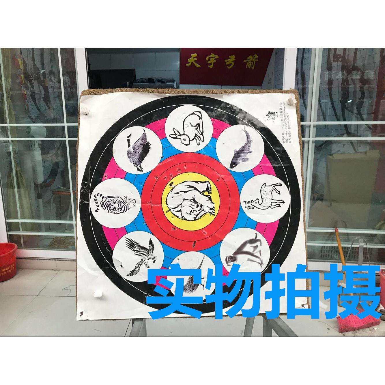 厂家直销60*60*12cm稻草芯箭靶户外训练射箭馆靶场专用草靶箭靶