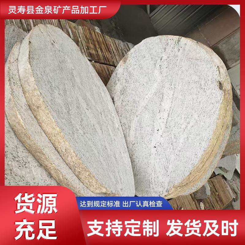 花园庭院仃步石鹅卵石切片铺路不规则青石板地砖园林草坪踏步石