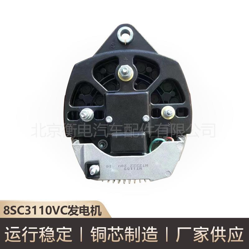 厂家供应佩特莱8SC3110VC客车发电机佩特莱8SC3110VC现货