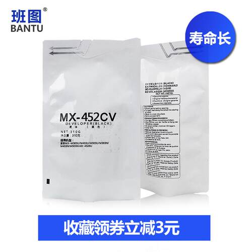 适用夏普MX452CV载体 夏普283 453 503 362 282复印机显影剂 铁粉