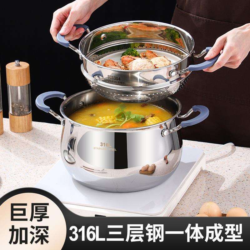 汤锅304不锈钢特加厚无涂层一体成型三层钢家用煮粥蒸锅加高通用