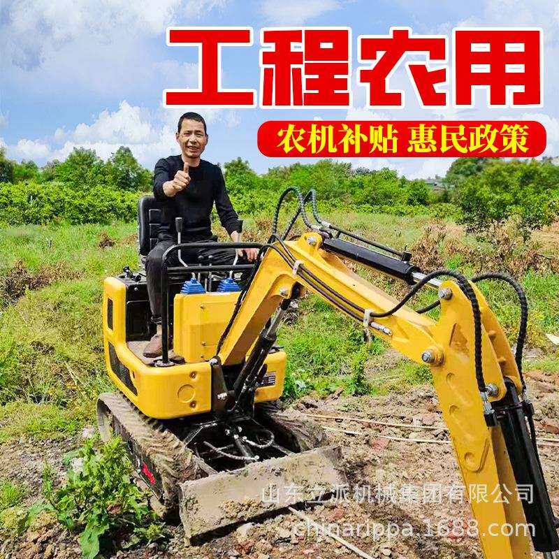 小型挖掘机农用迷你小挖机微型家用挖土机30微挖挖地果园大棚开荒