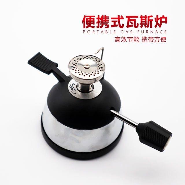 不锈钢头迷你便携式咖啡炉 摩卡壶加热虹吸壶手冲壶瓦斯炉