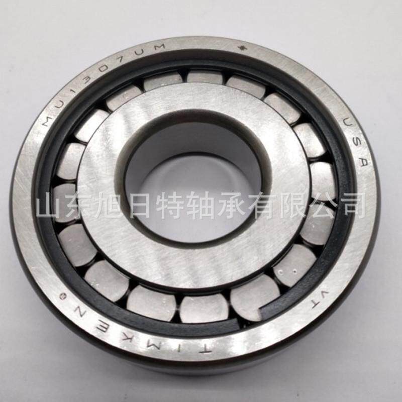 MU1307UM TIMKEN轴承 TIMKEN圆柱滚子轴承