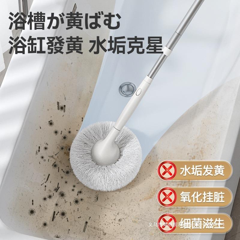 浴缸刷专用清洁刷浴室长柄刷卫生间洗厕所擦墙面刷子清洗缝隙神器