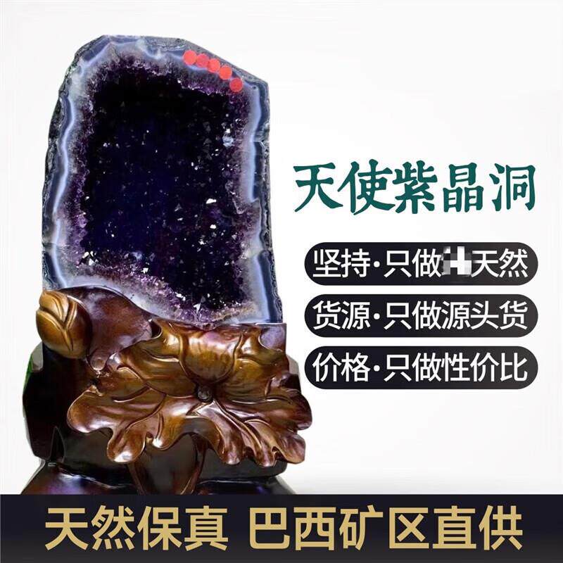 紫水晶洞原石天然水晶摆件玛瑙聚宝盆紫晶洞晶簇奇石 柠檬