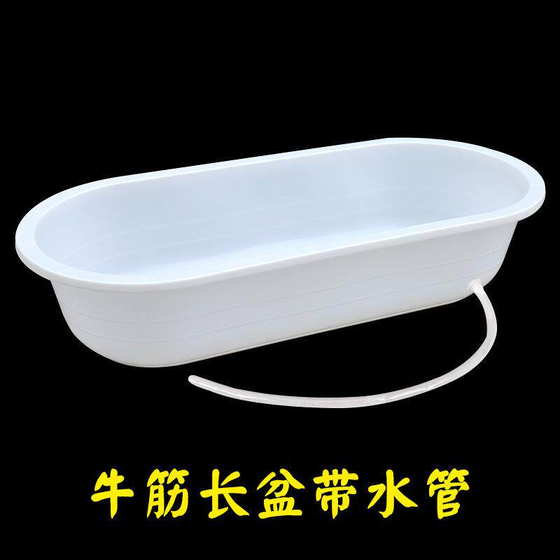 牛筋长盆塑料大盆长方形胶盆长型浴盆白色家用加厚水产养殖鱼