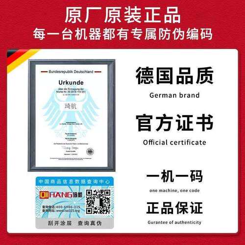德国琦航割草机汽油全自动一机多用打草小型农用锄草四冲程除草机