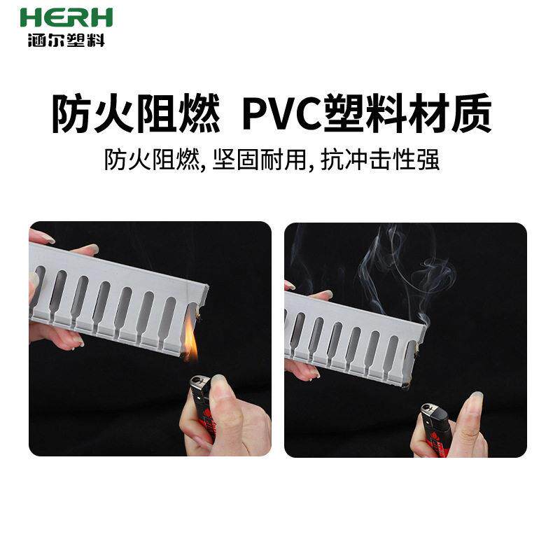 阻燃线槽 灰色行线槽 电箱电线整理布线槽 细齿粗齿开口线槽