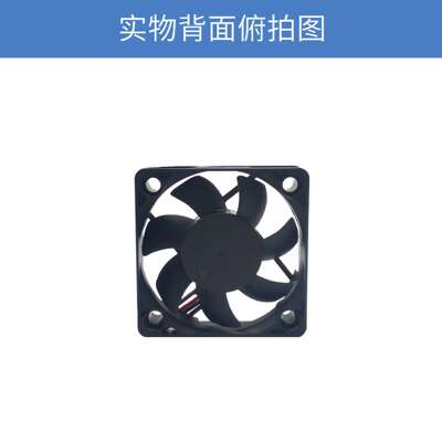 jamicon凯美5010散热风扇KF0510B2HRAR低功耗低噪音12V轴流风扇