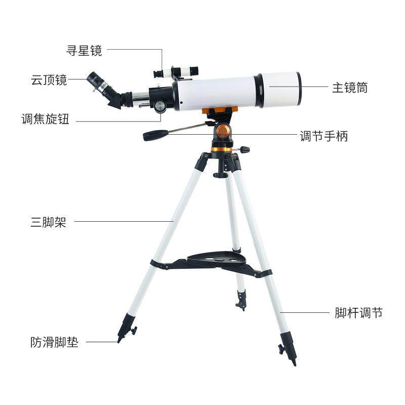 跨境天文望远镜大口径折射式50080专业观星天文望远镜入门级
